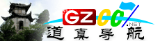 挧