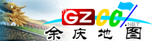 余慶電子地圖