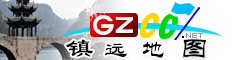 鎮(zhèn)遠電子地圖