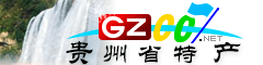 貴州省特產(chǎn)大全