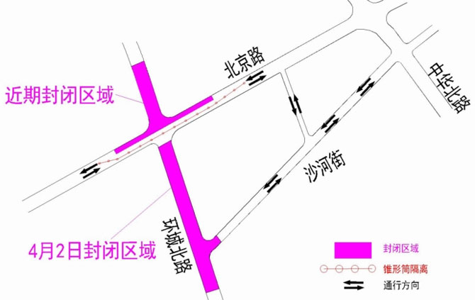 貴陽市北京路站