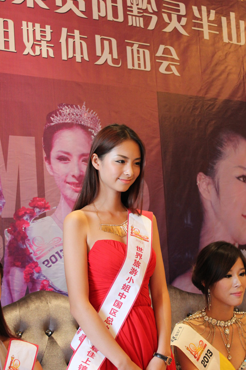 2013世界旅游小姐大賽中國賽區(qū)最佳上鏡獎選手趙黔出席媒體見面會