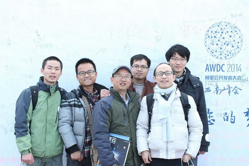 貴州站長聯(lián)盟參加阿里云開發(fā)者大會西南峰會