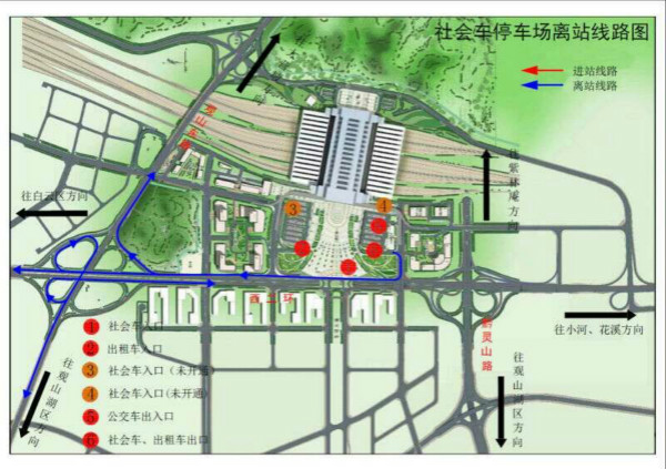 貴陽北站開通期間送客車輛和接客車輛詳細路線圖