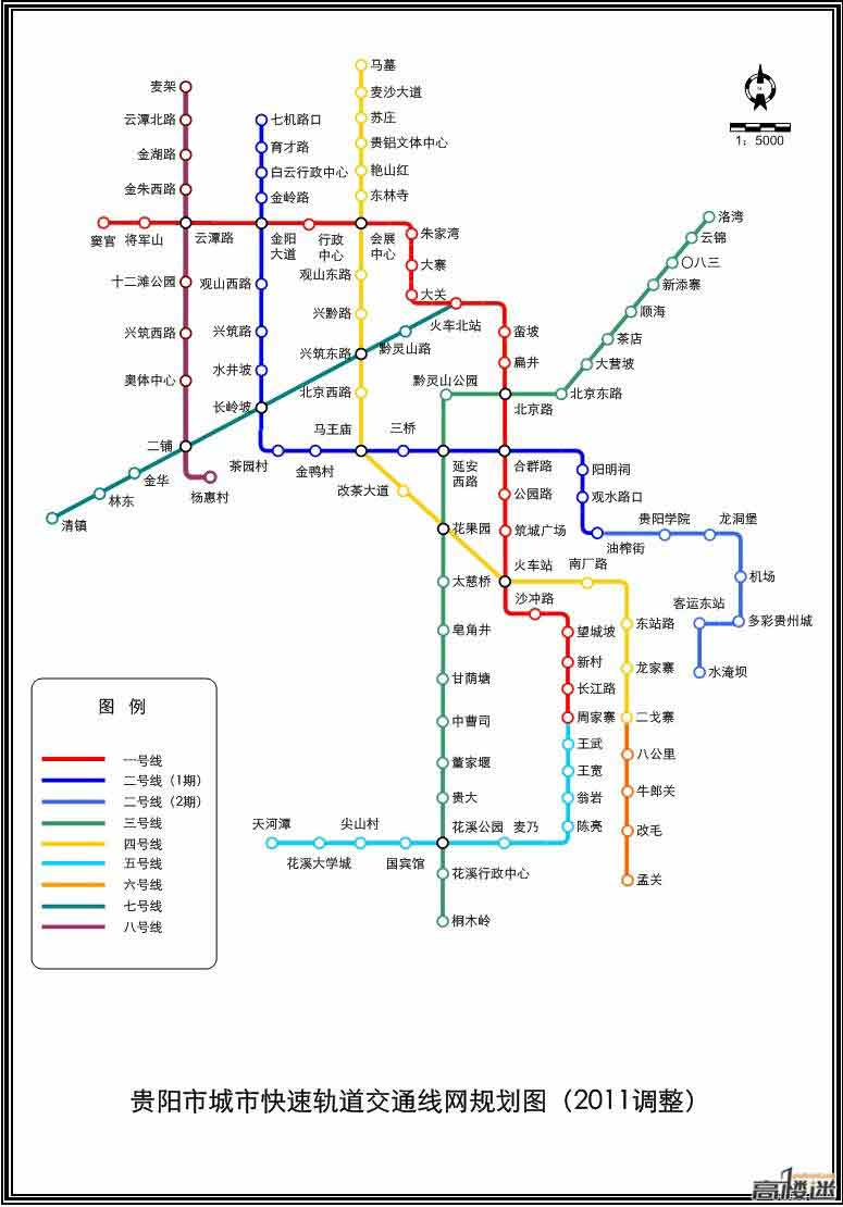 貴陽軌道交通