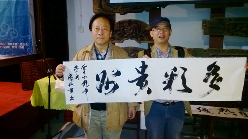 貴陽市云巖區(qū)書法家協(xié)會、美術(shù)家協(xié)會主席廖興業(yè)為多彩貴州網(wǎng)址題字