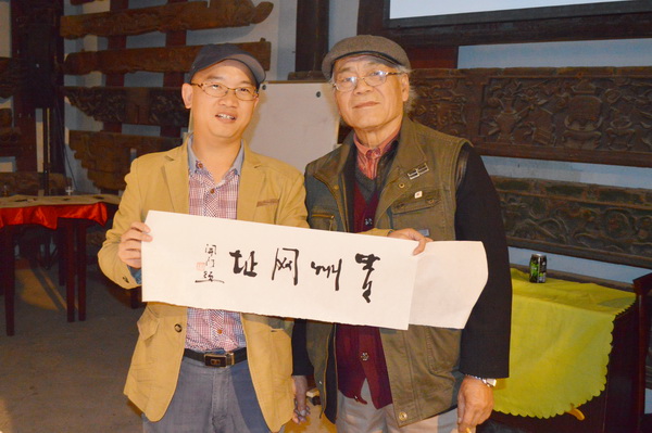書法家龍開朗先生為貴州007題字