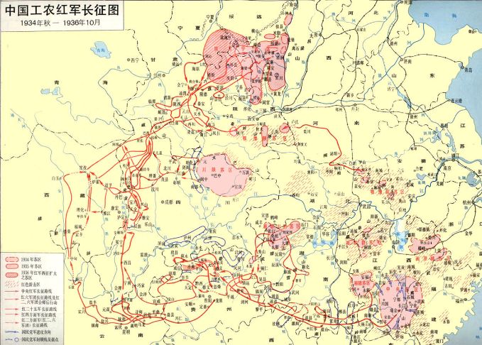中國工農(nóng)紅軍長征路線示意圖