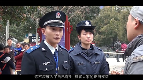 責任