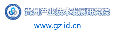貴州產(chǎn)業(yè)技術(shù)發(fā)展研究院的網(wǎng)址域名