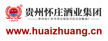 貴州懷莊酒業(yè)集團(tuán)有限責(zé)任公司的網(wǎng)址域名