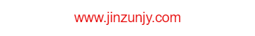 貴州省仁懷市茅臺鎮(zhèn)金樽酒業(yè)有限公司的網(wǎng)址域名