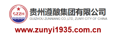 貴州遵釀酒業(yè)有限公司的網(wǎng)址域名
