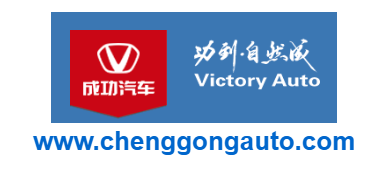 貴州航天成功汽車制造有限公司的網址域名
