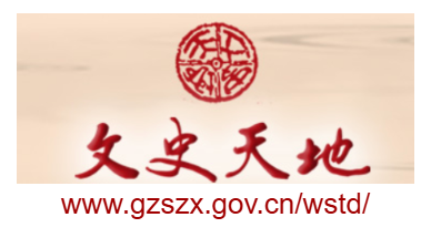 文史天地雜志社的網(wǎng)址域名