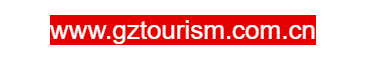 貴州省旅游產(chǎn)業(yè)發(fā)展集團有限公司的網(wǎng)址域名