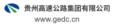 貴州高速公路集團有限公司的網(wǎng)址域名