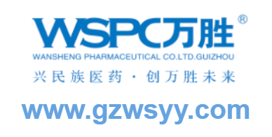 貴州萬(wàn)勝藥業(yè)有限責(zé)任公司的網(wǎng)址域名