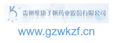 貴州維康子帆藥業(yè)股份有限公司的網(wǎng)址域名